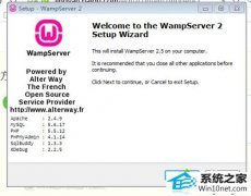 技术员详解win10系统安装wamp2.5提示“无法启动此程序,因为计算机中丢失MsVCR110.dLL”的教程