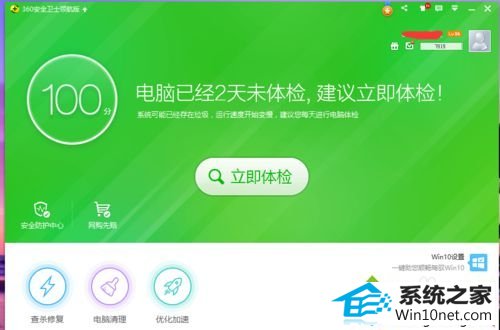 点击“更多” win10系统电脑太卡网页加载缓慢的图文步骤