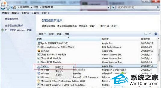 win10ϵͳ򲻿ƻitunesͼĲ