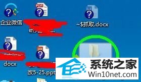 重启计算机 win10系统桌面图标有蓝色问号的图文步骤