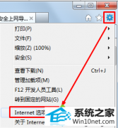 小编细说win10系统打开iE浏览器提示“浏览器不支持js,导致部分功能缺失”的技巧