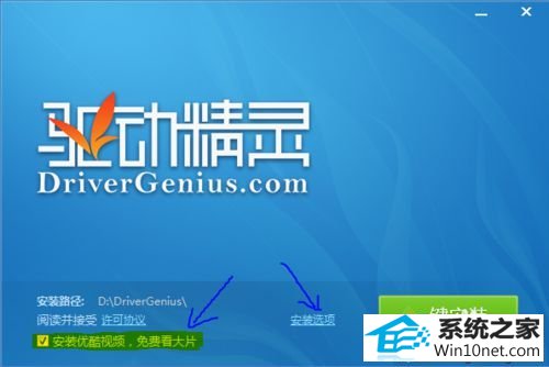 安装路径 win10系统笔记本任务栏网络图标显示“未连接 - 连接不可用”的图文步骤
