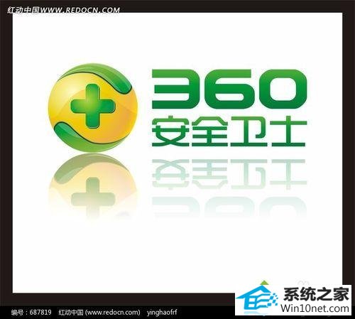 360安全卫士 win10系统电脑被病毒入侵之后的图文步骤