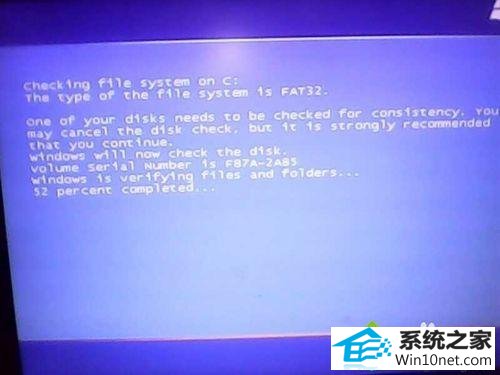 计算机无故死机 win10系统电脑被病毒入侵之后的图文步骤