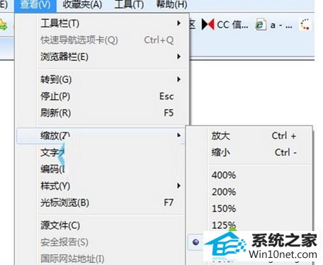 打开iE浏览器正常 win10系统旗舰版iE浏览器网页缩放功能不见了的图文步骤