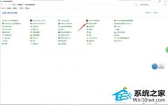 �������win10ϵͳ����ϵͳ��ÿ�춼��ʱ�����Ĳ���