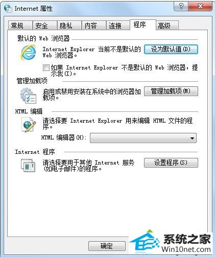 win10ϵͳҳʾstack overflow at line:0ͼĲ