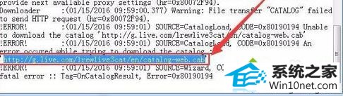 软件安装失败 win10系统安装windows Live writer失败提示错误0x80190194的图文步骤