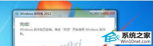 等待安装 win10系统安装windows Live writer失败提示错误0x80190194的图文步骤