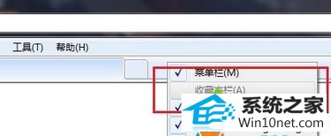 win10系统iE浏览器收藏夹栏显示灰色打不开的图文步骤 win10系统iE浏览器收藏夹栏显示灰色打不开的图文步骤