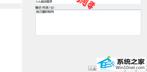 点击 download下载 win10系统安装windows Live writer失败提示错误0x80190194的图文步骤