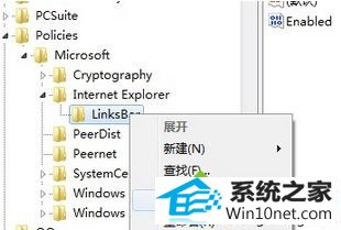 点击删除 win10系统iE浏览器收藏夹栏显示灰色打不开的图文步骤