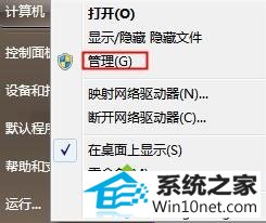 win10ϵͳ޷򿪡豸ʹӡϸͼĲ