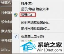 ����win10ϵͳ�޷��򿪡��豸�ʹ�ӡ����������ϸ�ķ���