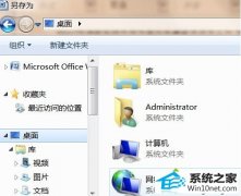 ��ô�޸�win10ϵͳ����Ϊ����û������ͼ��İ취