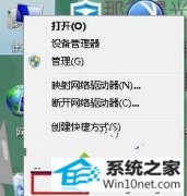 ���win10ϵͳ����Ҽ��˵���Ļ������Ӱ�ķ���