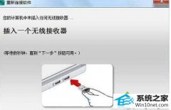 ����win10ϵͳ�ʼǱ����������������˵ķ���