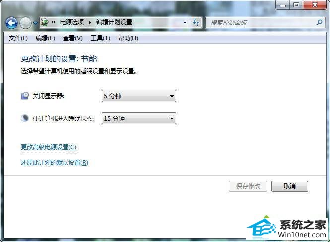 win10系统移动鼠标出现停顿、延迟现象步骤四 win10系统移动鼠标出现停顿、延迟现象的图文步骤
