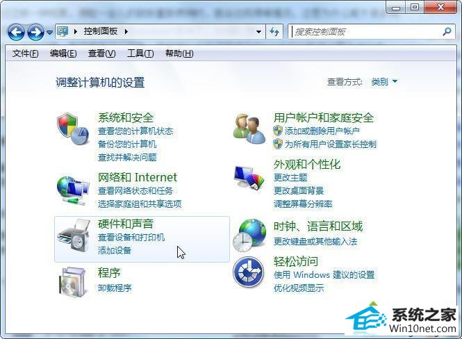 开始菜单 win10系统移动鼠标出现停顿、延迟现象的图文步骤