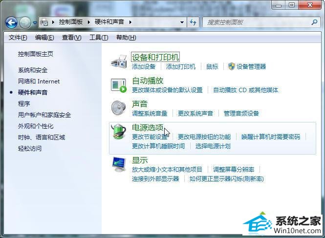 win10系统移动鼠标出现停顿、延迟现象步骤一 win10系统移动鼠标出现停顿、延迟现象的图文步骤