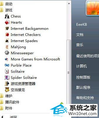开始菜单游戏项 win10系统自带游戏不见了的图文步骤