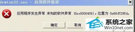win10ϵͳiEҳֿͼĲ