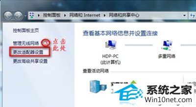 win10ϵͳʼǱҲ޷wiFiͼĲ