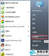 图文处理win10系统自带游戏不见了的办法