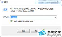 ���ٲ���win10ϵͳ����ͼ��ѻ����´��ٶȻ����İ취