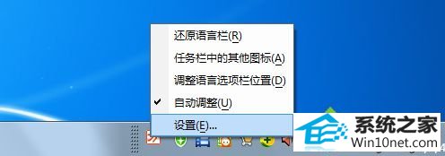 win10ϵͳ뷨лͼĲ