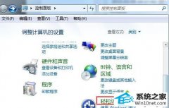 �������win10ϵͳ��numlock�������ε����������޷�����ļ���