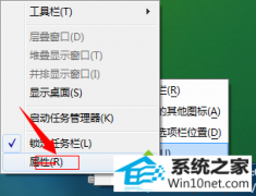 ����Ա�ָ�win10ϵͳ�ʼǱ������������İ취