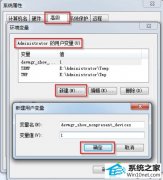 Ϊ����win10ϵͳ�Ƴ��Ͼ������豸��������İ취