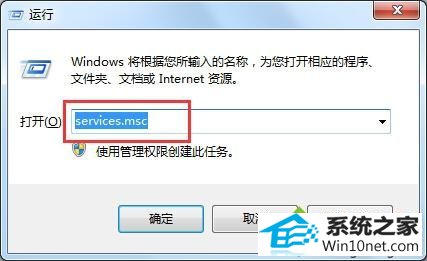 win10计算机描述不可用怎么办 win10系统计算机描述不可用的图文步骤