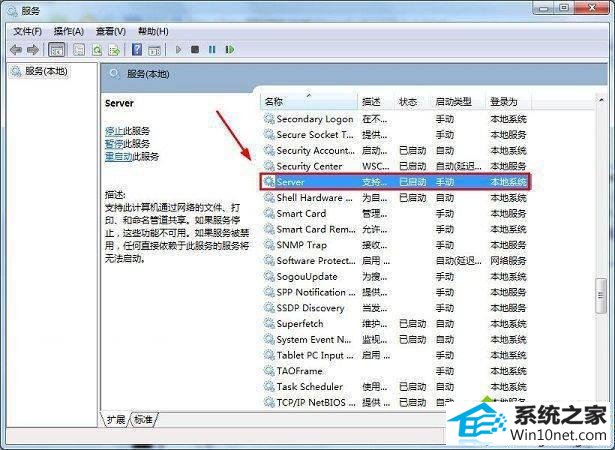 win10计算机描述不可用怎么办 win10系统计算机描述不可用的图文步骤