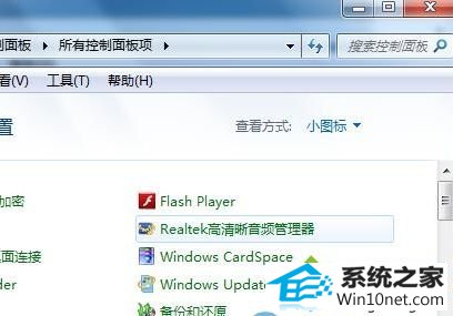 win10ϵͳ콢ǰöû޷ͼĲ
