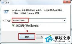 ����Ϊ��win10ϵͳ��װoffice����������