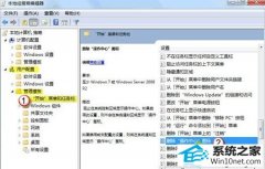 �����༭��ϰwin10ϵͳ��Դͼ�겻��ʾ���޸�����