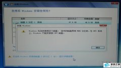 ��λָ�win10ϵͳ��ʾ�޷���װ��������̵�����