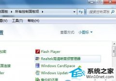 ��ʦ�޸�win10ϵͳ�콢��ǰ�ö���û�������޷�����Ľ̳�