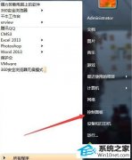 С����win10ϵͳ����״̬�ƶ�����޷�����ϵͳ�ķ���