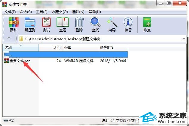 win10ϵͳ޷zipѹͼĲ