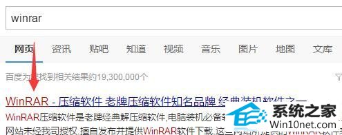 win10ϵͳ޷zipѹͼĲ