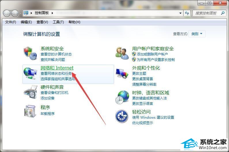win10系统lol一直无法连接服务器显示请检查网络连接的图文步骤