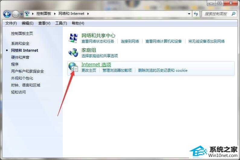 win10系统lol一直无法连接服务器显示请检查网络连接的图文步骤