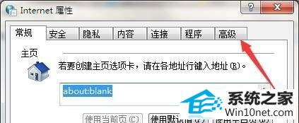 win10系统lol一直无法连接服务器显示请检查网络连接的图文步骤