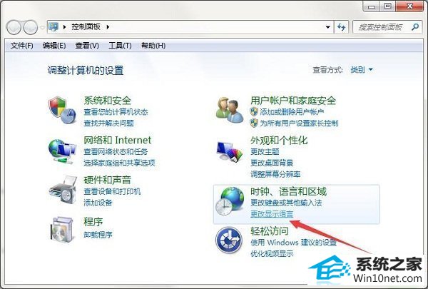 win10系统提示应用程序无法启动0x0000142的图文步骤