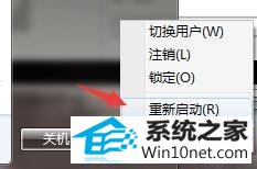 win10系统提示应用程序无法启动0x0000142的图文步骤