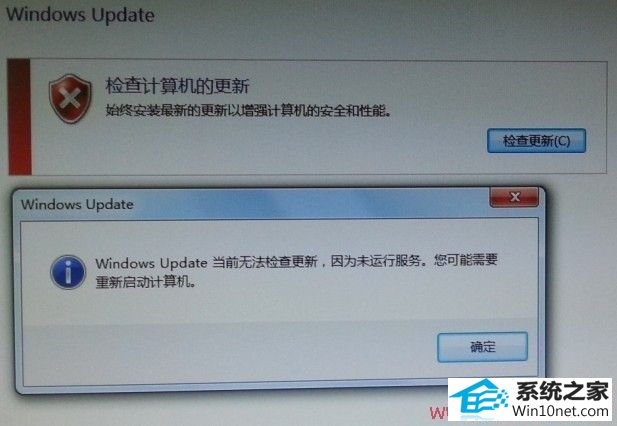 win10ϵͳupdateȱʧͼĲ