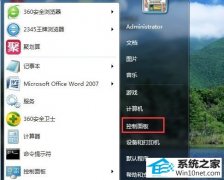 ����Ա��ԭwin10ϵͳ�޷����Ӵ�ӡ���Ľ̳�